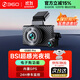 360行車記錄儀G580 Pro雙攝版前后雙錄高清廣角夜視停車監(jiān)控電子狗 G580 Pro雙攝版+128G卡