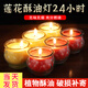 酥油燈24小時(shí)蠟燭燈供燈家用供奉蠟燭油燈長(zhǎng)明燈無煙蠟燭供佛菩薩財(cái)神蓮花酥油燈 【整箱實(shí)惠裝】紅色蠟燭燈-100盞