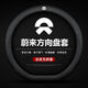 支鼎溜適用于蔚來方向盤套ES6EC6ES7ES8ET5ET7全皮超薄四季通用防滑透氣 蔚來D款帶標 蔚來ET5