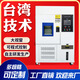 鑫江凱 快速溫變?cè)囼?yàn)箱高低溫濕熱交變線性非線性5℃10度20度沖擊老化箱 快速溫變?cè)囼?yàn)箱（訂金）咨詢(xún)優(yōu)惠