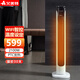 艾美特（AIRMATE） 暖風(fēng)機取暖器家用立式塔式電暖氣遙控智能電暖風(fēng)冬季取暖神器臥室低噪浴室洗澡臥室加熱 白色