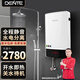 德恩特（Dente） 德恩特（Dente） DTR/V8Q13家用恒溫 多路供水可選淋浴洗澡機 即熱式電熱水器 ≥  4平方線(xiàn)安裝  功率可調 全國聯(lián)保 包安裝