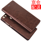 iCoverCase 小米max3手機(jī)殼小米max2保護(hù)套防摔男女款 小米max2咖色+送全屏膜+type-c線