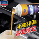 固特威汽車(chē)水箱強力堵漏劑貨車(chē)止漏劑除垢除銹清洗劑發(fā)動(dòng)機高溫補漏劑 水箱堵漏劑【免拆操作快速止漏】 官方正品丨品質(zhì)保障