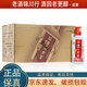 瀘州老窖頭曲 小酒 52度 125ml 濃香型白酒 頭曲 125ml*24瓶 整箱