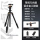 卓爾相機三腳架手機直播支架專(zhuān)業(yè)微單便攜式單反三角架云臺攝影拍照適用佳能索尼富士尼康萬(wàn)向中軸版