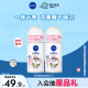 妮维雅（NIVEA）抑汗香体止汗露腋下干爽滚珠精华爽身走珠液50ml*2