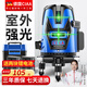 CIAA德國(guó) 紅外線(xiàn)水平儀激光強(qiáng)光電子水平儀高精度貼墻貼地板磚平水儀 高精度綠光2線(xiàn)+兩電一充 兩塊電池+防撞箱套餐