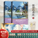 正版自選 贅婿9+10 贅婿小說全套1-10冊 全集實體書 郭麒麟宋軼主演電視劇原著古代言情小說 悅讀紀 新書 共2冊 贅婿9+10冊