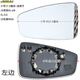 久游（JOOUU）名爵6后視鏡片 榮威i5倒車鏡片 i6觀后鏡片 ER6反光鏡子MG6 名爵6：主駕【老款小號】