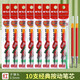 晨光（M&G）按動(dòng)筆芯0.5子彈頭按動(dòng)中性筆替芯黑色紅色藍(lán)色k35筆芯g-5按壓式筆芯老師專用簽字筆 【經(jīng)典裝】紅色10支裝