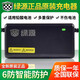 綠源充電器原裝鉛酸電動(dòng)車(chē)智能充電器電瓶車(chē)沖電器聯(lián)系客服下單 綠源鉛酸充電器20E：和客服確認(rèn)型號(hào)下單