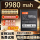 適用華為mate30電池原裝正品手機升級mate30電板廠大容量TAS-AL00 適用華為mate30電池486586