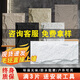 耐堅(jiān)背仿真文化石pu石皮景墻蘑菇石大板輕質(zhì)外墻磚仿天然流水石墻貼古 山巖板1200*600 mm【16色可選】 【標(biāo)準(zhǔn)款】