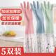 CTRLEND手套洗碗加絨加長(cháng) 廚房家用清潔家務(wù)洗衣防水保暖女耐用膠手套 寬口顏色隨機【加厚加絨】 5雙