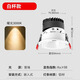 歐普照明（OPPLE）LED深杯防眩射燈嵌入式5W家用小山丘筒燈天花吊頂背景墻7W洗墻燈 【射燈白杯款】暖光3000K 7W【開孔75-80mm】實惠價