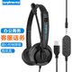 電音 BH109 頭戴式耳麥電腦辦公耳機帶線(xiàn)控電銷(xiāo)客服耳機 呼叫中心話(huà)務(wù)耳機 客服話(huà)務(wù)降噪USB接口