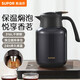 蘇泊爾保溫壺316不銹鋼泡茶壺家用熱水瓶大容量燜茶壺保溫水壺悶暖水壺 丹泉藍【茶倉需單獨購買(mǎi)】1.6L