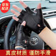 佳烜真皮半指手套男冬季開車騎行時(shí)尚露指機(jī)車防滑加絨羊皮半截手套薄 黑色(單) M