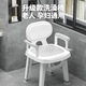 璽獅浴室老人洗澡專(zhuān)用椅防滑沐浴椅衛生間孕婦沐浴坐櫈淋浴房洗浴凳子 【全新升級款】高級灰