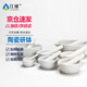 江玻 陶瓷研缽帶研磨棒 研杵 化學(xué)實(shí)驗(yàn)室研磨乳缽藥碗碾碎磨粉工具 陶瓷研缽60mm碗+棒【約20ml】 