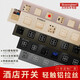 Bcsongben酒店86型玻璃連體智能連體床頭柜控制組合開關(guān)插座RCU-485弱電強(qiáng)電觸屏觸摸開關(guān)