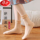 浪莎雪地襪子女加厚加絨2雙秋冬肉色露腳踝神器保暖女士襪子 膚色2雙 均碼