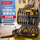 得力（deli）家用多功能五金工具箱套裝手動(dòng)工具組套電工汽車維修50件 DL1050