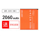真科 適用于小米紅米手機電池電板 紅米1S電池BM41