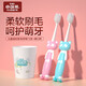 小浣熊 兒童牙刷洗漱套裝 小熊牙刷2支1牙杯【可吸地盤(pán)】