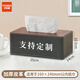 優(yōu)必利紙巾盒皮質(zhì)商務(wù)會(huì )議辦公室高檔抽紙盒餐廳酒店家用客廳餐桌多功能輕奢高級感桌面收納盒可定制logo 【大號-商務(wù)灰】硬盒大包軟裝適用
