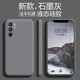 品托（Pintop）適用opporeno6手機(jī)殼reno6pro+液態(tài)硅膠保護(hù)套全包防摔軟殼簡(jiǎn)約純色 Reno6【石墨灰】 魔方液態(tài)硅膠殼(+手機(jī)膜)