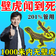 壁虎驅(qū)趕藥神器驅(qū)壁虎家用室內(nèi)外墻壁長(zhǎng)效驅(qū)避克星強(qiáng)力一聞跑噴劑 一瓶100ml【驅(qū)壁虎】