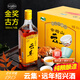 會(huì )稽山紹興黃酒新品云集花雕500*6瓶整箱半干型加飯糯米酒老酒  500mL 6瓶 整箱裝