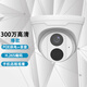 unv宇視 IPC3A3 攝像頭 海螺半球監(jiān)控 POE供電 紅外全彩夜視 可錄音 2.3K 【千人購(gòu)買】POE可錄音 4mm