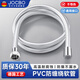 JOCBO【德國(guó)】淋浴花灑軟管通用接口加厚防爆防纏繞PVC蓮蓬噴頭4分軟管 銀【1.5米】加厚防爆PVC花灑軟管