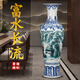 沐欽景德鎮陶瓷手繪仿古大花瓶擺件中式客廳裝飾開(kāi)業(yè)大號特大瓷瓶 富水長(cháng)流1.2米 0CM 0cm