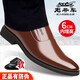 老爺車(chē)（WECKER）秋冬男鞋真皮男士皮鞋增高鞋子商務(wù)皮鞋男加絨青中年人爸爸鞋套腳 9608-1棕色[增高單鞋款] 40