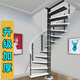 樓梯定制旋轉(zhuǎn)樓梯閣樓復(fù)式室內(nèi)小旋梯家用中柱圓形鋼木現(xiàn)代 旋轉(zhuǎn)樓梯定制鏈接