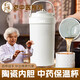 京悠雨喝中藥專用保溫杯全陶瓷內(nèi)膽外帶中藥杯隨身便攜保溫壺儲(chǔ)存分裝瓶 奶霜白【升級(jí)陶瓷內(nèi)膽】