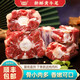 伊道元氣牛 永遠元氣滿滿新鮮牛尾骨牛尾巴新鮮整根切割2kg牛尾農(nóng)家散養(yǎng)黃牛肉