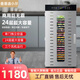 迪小爾大型商用烘干機(jī)食品水果烘干機(jī)大容量魚(yú)干肉干筍干寵物食物風(fēng)干機(jī) 24層觸摸屏控溫-層網(wǎng)385*285MM 容量