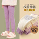 小豬彼特女童校服神器兒童保暖褲內(nèi)穿秋冬中大童德絨秋褲冬季加絨打底褲子 5091紫色【羊毛+德絨/羊羔絨】 150cm