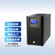 華為UPS不間斷電源UPS2000-A-3KTTS 3KVA\/2400W （大單客戶(hù)專(zhuān)用） UPS2000-A-3KTTS內置電池 