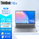 ThinkPa聯(lián)想ThinkBook 16+ 23款可選 16英寸大屏輕薄游戲本官翻二手筆記本電腦 i5-13500H Xe銳炬顯卡 16G  512G固態(tài)硬盤(pán) | 官方標配  準新