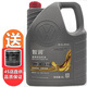 大眾（Volkswagen）大眾機(jī)油(Volkswagen) 原廠機(jī)油 發(fā)動(dòng)機(jī)潤(rùn)滑油 一汽大眾 全合成 5W30 4升