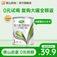 輝山啟晨嬰幼兒適度水解乳清蛋白小分子配方奶粉生牛乳新國標 啟晨1段*1罐170g新國標