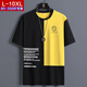 卡爾仕大碼男裝短袖t恤男夏季拼接加肥加大胖子青少年體恤學(xué)生潮牌半袖 黑黃色 7XL（240-260斤）