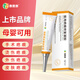 泰恩康 醫(yī)用疤痕修復(fù)凝膠硅酮 手術(shù)燒燙傷母嬰可用 1支裝（適合痘印、創(chuàng)傷等小疤痕）