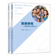 （2本）直通德福-德語強(qiáng)化教程A2+練習(xí)冊直通德福 德語強(qiáng)化教程A2/a2練習(xí)冊 欒天舒 陳怡安 歐標(biāo)A1-B2級德語考試 大學(xué)德語教材 高等教育出版社 鳳凰新華書店 正版書籍 正版正貨 新華書店